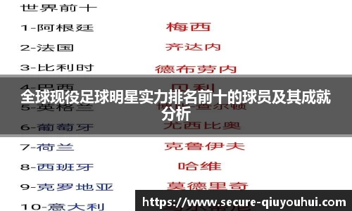 千亿球友会官网