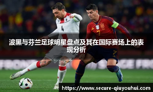 千亿球友会官网