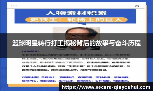 千亿球友会官网