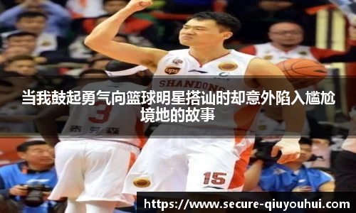 千亿球友会官网