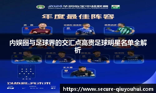 千亿球友会官网