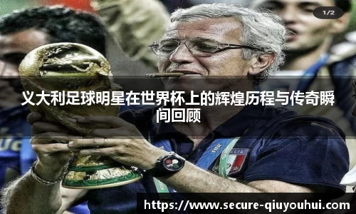 球友会体育